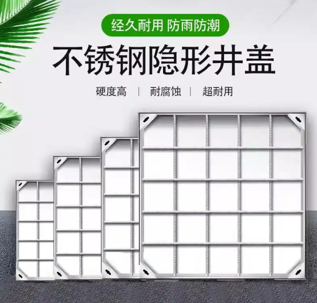 卫东不锈钢方井展示